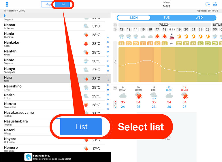 Area list view of WeatherJapan app